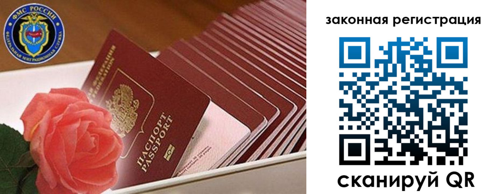 пропишу в квартире в Жигулёвске
