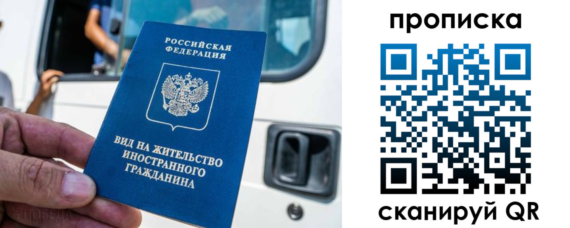 регистрация для дет. сада в Жигулёвске