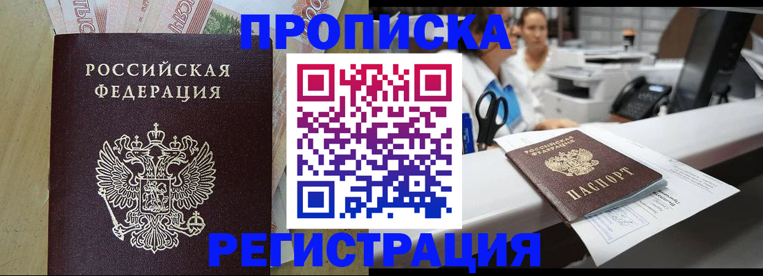 регистрация для школы в Жигулёвске